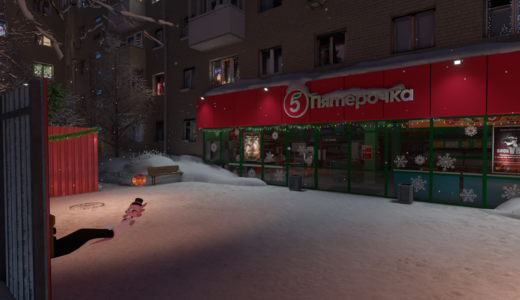 Пятёрочка Russian - мир VRChat